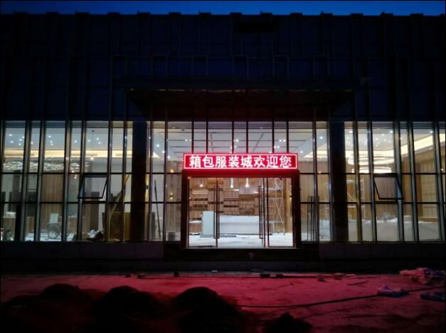 邵陽LED顯示屏,邵陽LED顯示屏工程,邵陽LED屏,邵陽電子屏價格,邵陽戶外電子屏,邵陽專業(yè)LED電子屏安裝,邵陽LED顯示屏配件材料,邵陽大屏幕 邵陽LED顯示屏,邵陽LED顯示屏工程,邵陽LED屏,邵陽電子屏價格,邵陽戶外電子屏,邵陽專業(yè)LED電子屏安裝,邵陽LED顯示屏配件材料,邵陽大屏幕