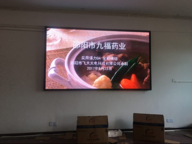 邵陽(yáng)LED顯示屏,邵陽(yáng)LED顯示屏工程,邵陽(yáng)LED屏,邵陽(yáng)電子屏價(jià)格,邵陽(yáng)戶(hù)外電子屏,邵陽(yáng)專(zhuān)業(yè)LED電子屏安裝,邵陽(yáng)LED顯示屏配件材料,邵陽(yáng)大屏幕 邵陽(yáng)LED顯示屏,邵陽(yáng)LED顯示屏工程,邵陽(yáng)LED屏,邵陽(yáng)電子屏價(jià)格,邵陽(yáng)戶(hù)外電子屏,邵陽(yáng)專(zhuān)業(yè)LED電子屏安裝,邵陽(yáng)LED顯示屏配件材料,邵陽(yáng)大屏幕