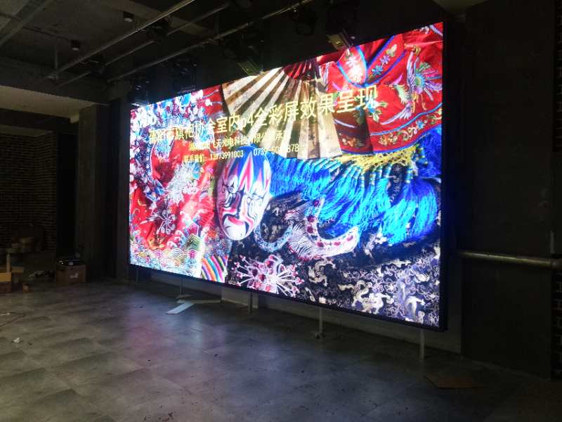 邵陽(yáng)LED顯示屏,邵陽(yáng)LED顯示屏工程,邵陽(yáng)LED屏,邵陽(yáng)電子屏價(jià)格,邵陽(yáng)戶外電子屏,邵陽(yáng)專業(yè)LED電子屏安裝,邵陽(yáng)LED顯示屏配件材料,邵陽(yáng)大屏幕 邵陽(yáng)LED顯示屏,邵陽(yáng)LED顯示屏工程,邵陽(yáng)LED屏,邵陽(yáng)電子屏價(jià)格,邵陽(yáng)戶外電子屏,邵陽(yáng)專業(yè)LED電子屏安裝,邵陽(yáng)LED顯示屏配件材料,邵陽(yáng)大屏幕