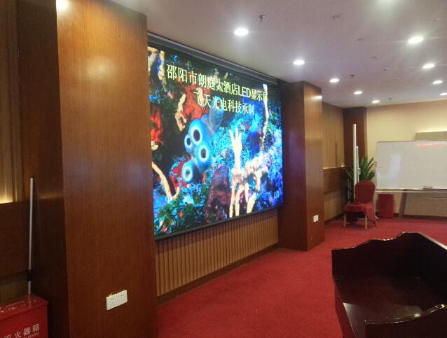 邵陽(yáng)LED顯示屏,邵陽(yáng)LED顯示屏工程,邵陽(yáng)LED屏,邵陽(yáng)電子屏價(jià)格,邵陽(yáng)戶外電子屏,邵陽(yáng)專業(yè)LED電子屏安裝,邵陽(yáng)LED顯示屏配件材料,邵陽(yáng)大屏幕 邵陽(yáng)LED顯示屏,邵陽(yáng)LED顯示屏工程,邵陽(yáng)LED屏,邵陽(yáng)電子屏價(jià)格,邵陽(yáng)戶外電子屏,邵陽(yáng)專業(yè)LED電子屏安裝,邵陽(yáng)LED顯示屏配件材料,邵陽(yáng)大屏幕