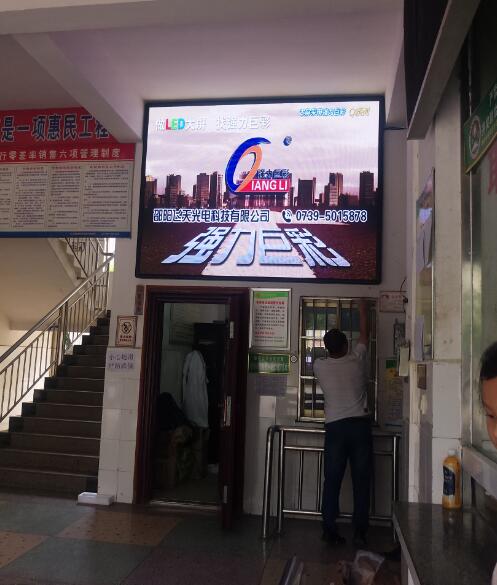 邵陽LED顯示屏,邵陽LED顯示屏工程,邵陽LED屏,邵陽電子屏價格,邵陽戶外電子屏,邵陽專業(yè)LED電子屏安裝,邵陽LED顯示屏配件材料,邵陽大屏幕 邵陽LED顯示屏,邵陽LED顯示屏工程,邵陽LED屏,邵陽電子屏價格,邵陽戶外電子屏,邵陽專業(yè)LED電子屏安裝,邵陽LED顯示屏配件材料,邵陽大屏幕