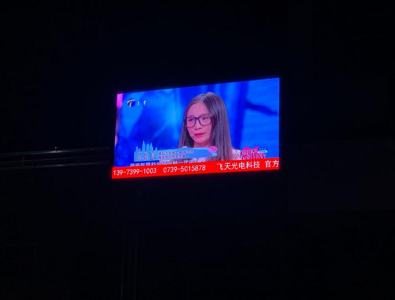 邵陽LED顯示屏,邵陽LED顯示屏工程,邵陽LED屏,邵陽電子屏價格,邵陽戶外電子屏,邵陽專業(yè)LED電子屏安裝,邵陽LED顯示屏配件材料,邵陽大屏幕 邵陽LED顯示屏,邵陽LED顯示屏工程,邵陽LED屏,邵陽電子屏價格,邵陽戶外電子屏,邵陽專業(yè)LED電子屏安裝,邵陽LED顯示屏配件材料,邵陽大屏幕