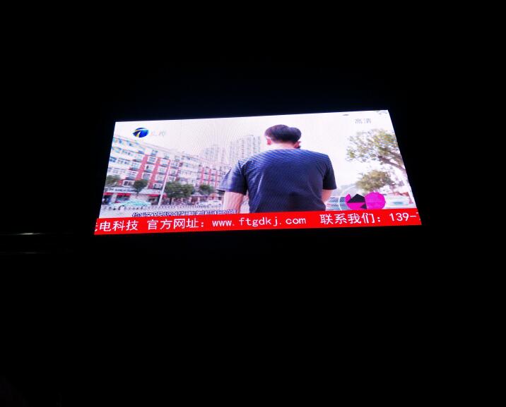 邵陽LED顯示屏,邵陽LED顯示屏工程,邵陽LED屏,邵陽電子屏價格,邵陽戶外電子屏,邵陽專業(yè)LED電子屏安裝,邵陽LED顯示屏配件材料,邵陽大屏幕 邵陽LED顯示屏,邵陽LED顯示屏工程,邵陽LED屏,邵陽電子屏價格,邵陽戶外電子屏,邵陽專業(yè)LED電子屏安裝,邵陽LED顯示屏配件材料,邵陽大屏幕