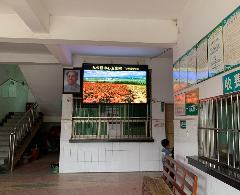 邵陽LED顯示屏,邵陽LED顯示屏工程,邵陽LED屏,邵陽電子屏價(jià)格,邵陽戶外電子屏,邵陽專業(yè)LED電子屏安裝,邵陽LED顯示屏配件材料,邵陽大屏幕 邵陽LED顯示屏,邵陽LED顯示屏工程,邵陽LED屏,邵陽電子屏價(jià)格,邵陽戶外電子屏,邵陽專業(yè)LED電子屏安裝,邵陽LED顯示屏配件材料,邵陽大屏幕