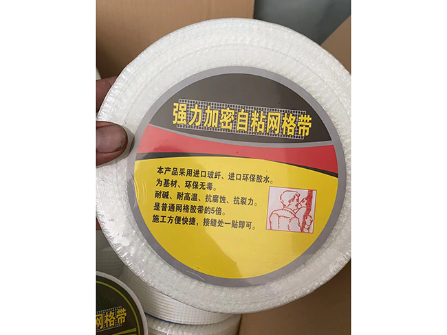 自粘網(wǎng)格布