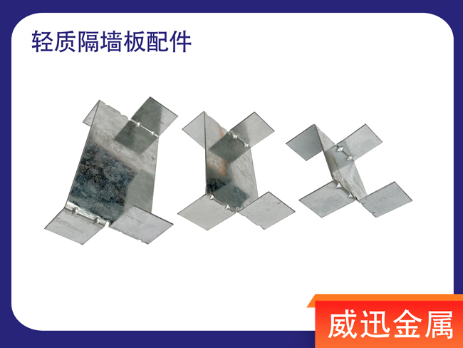 輕質(zhì)隔墻板是什么？